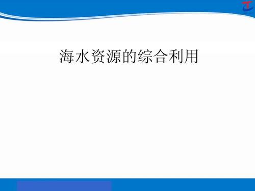 你可能喜歡 礦山資源綜合利用 科技資源綜合利用 廢棄資源綜合利用